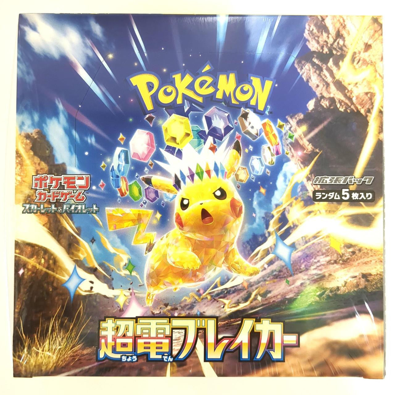 Pokémon TCG: Scarlet & Violet-Super Electric Breaker Japanese Booster Box - SV8 (30 packs)