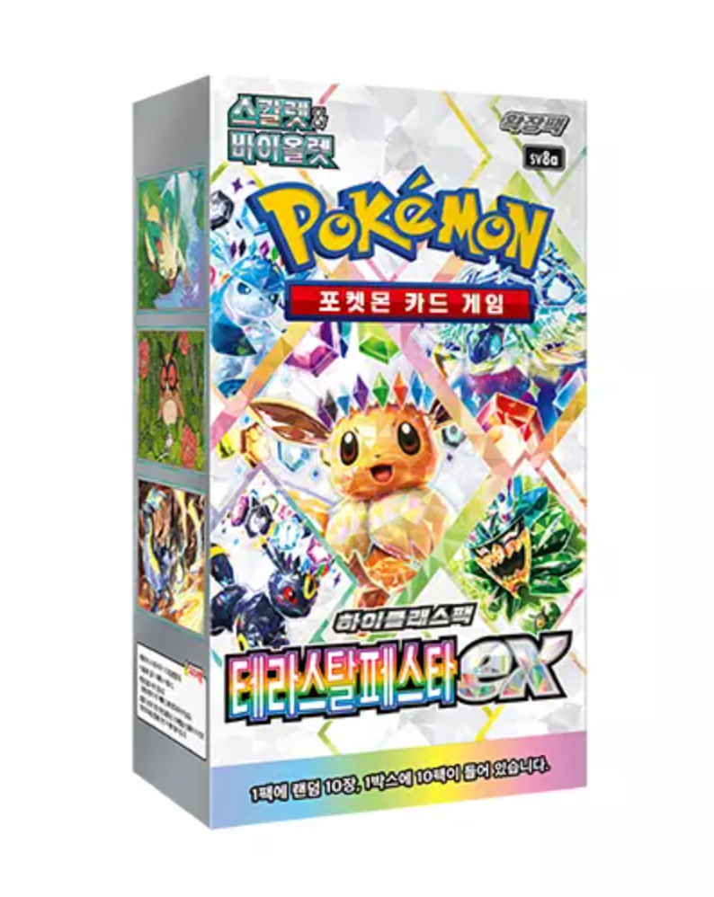 Pokémon TCG: Scarlet & Violet-Terastal Festival Ex Japanese Booster Box - SV8a (10 packs)