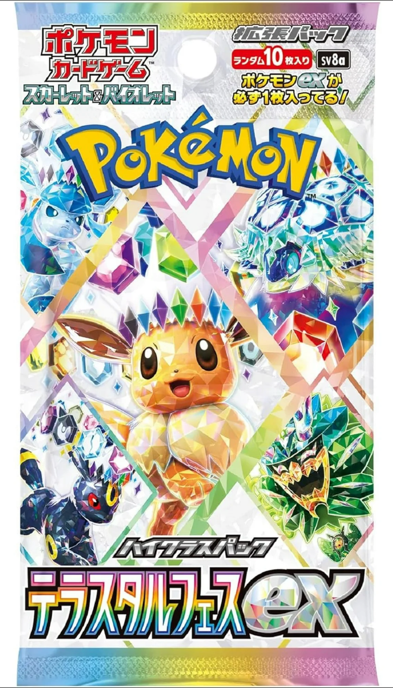 Pokémon TCG: Scarlet & Violet-Terastal Festival Ex Japanese Booster Box - SV8a (10 packs)
