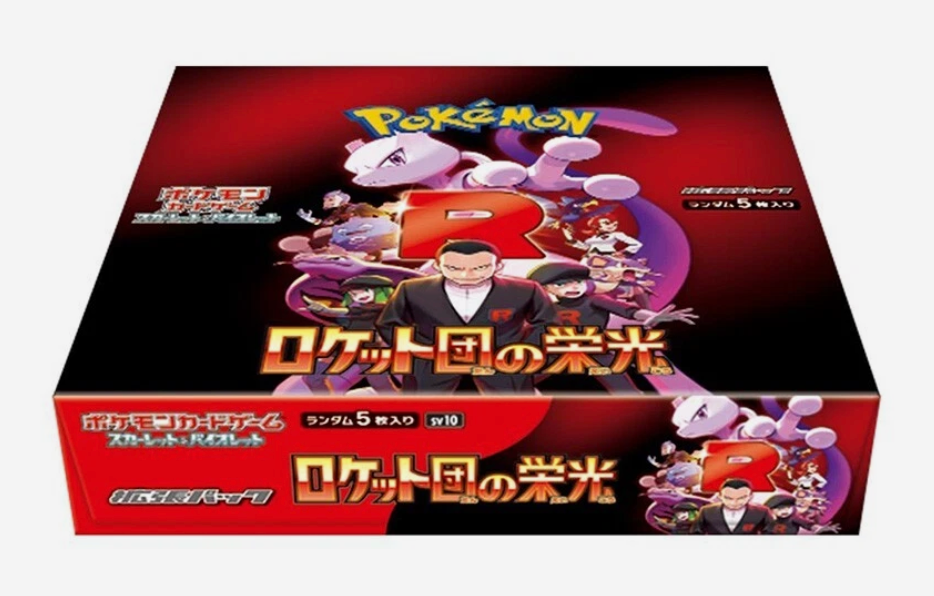 Pokémon TCG: Scarlet & Violet-The Glory of Team Rocket Japanese Booster Box - SV10 (30 packs)