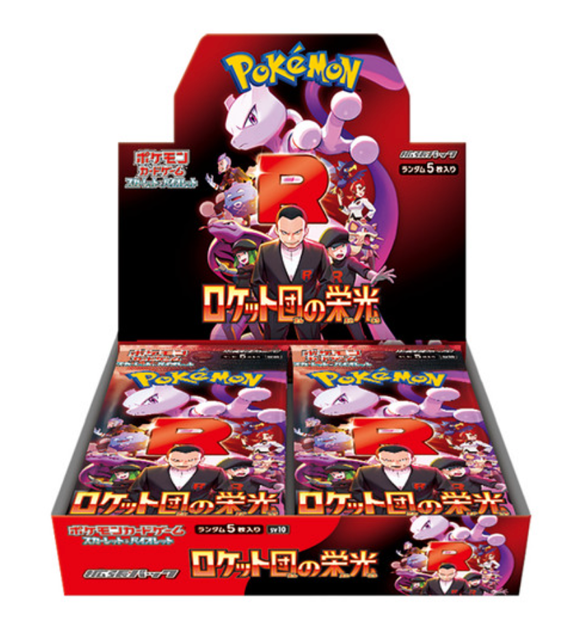 Pokémon TCG: Scarlet & Violet-The Glory of Team Rocket Japanese Booster Box - SV10 (30 packs)