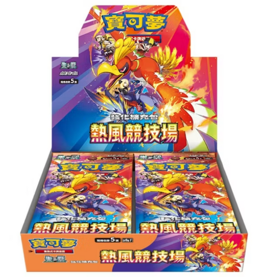 Pokémon TCG: Scarlet & Violet-Heat Wave Arena Japanese Booster Box - SV9a (30 packs)