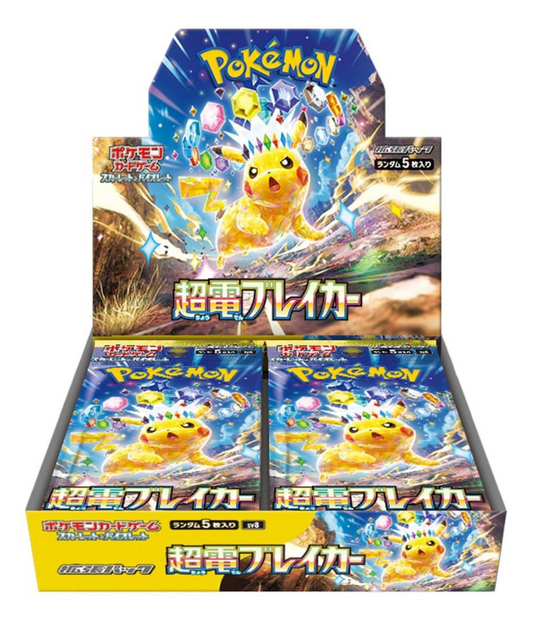 Pokémon TCG: Scarlet & Violet-Super Electric Breaker Japanese Booster Box - SV8 (30 packs)