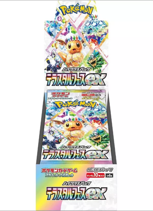 Pokémon TCG: Scarlet & Violet-Terastal Festival Ex Japanese Booster Box - SV8a (10 packs)
